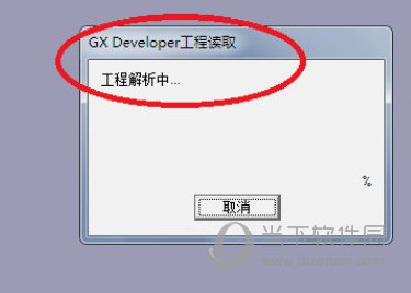 三菱GX Works2软件