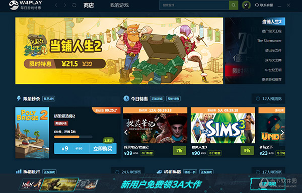 W4PLAY