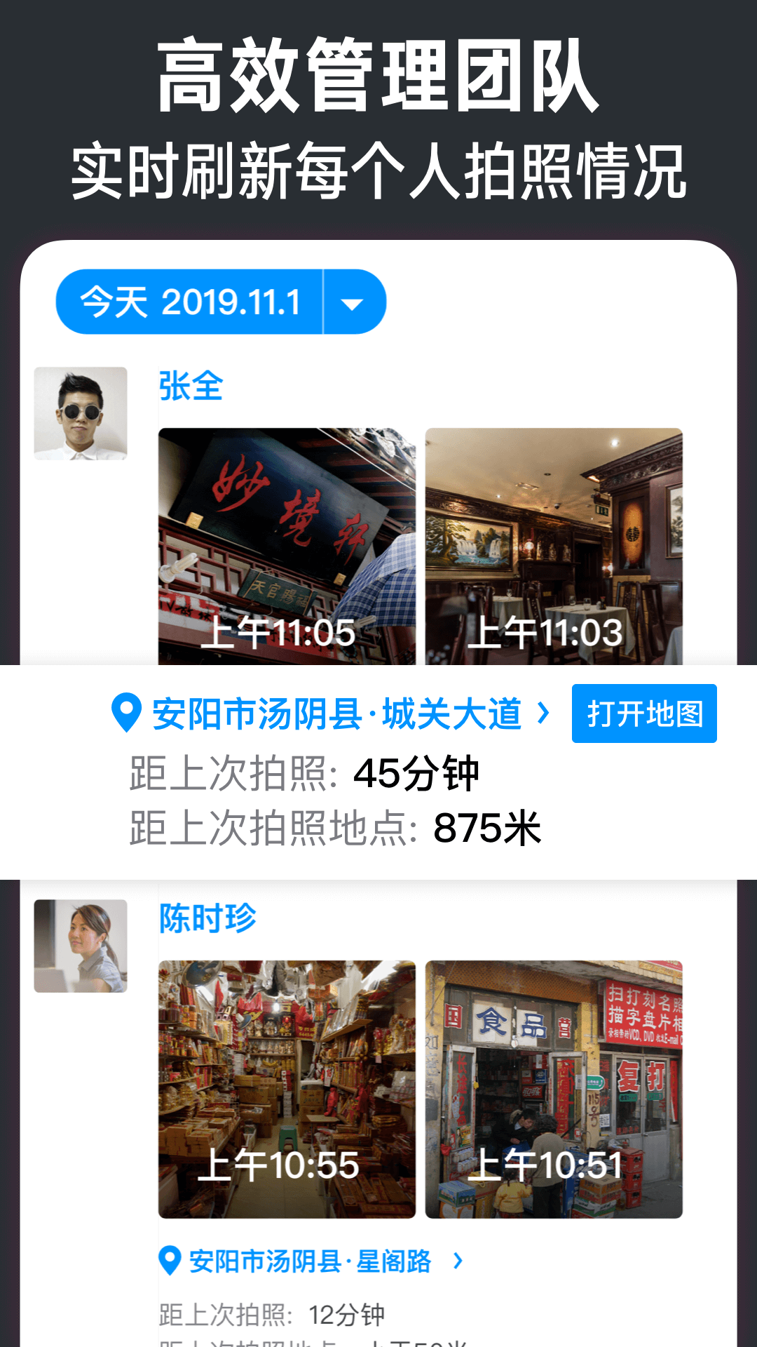 今日水印相机APP V2.9.358.4 安卓版截图4