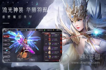 鲁大师省电王APP