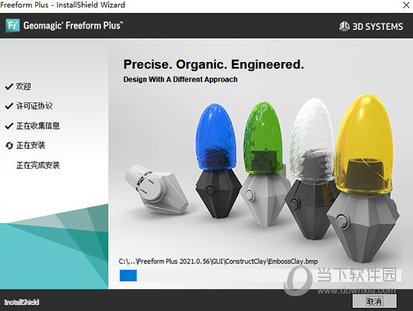 Geomagic Freeform Plus