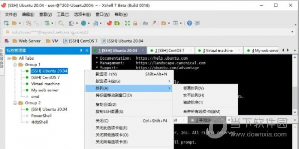 xshell7中文破解版