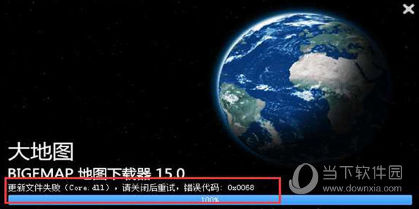 BIGEMAP地图免费破解版2021