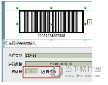 label mx绿色破解版