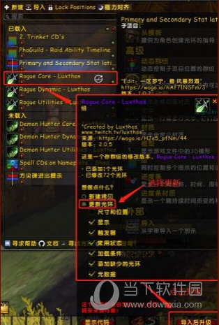 WeakAuras Companion