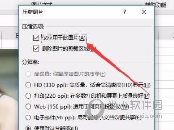 Excel2016免费版