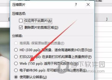 Excel2016免费版