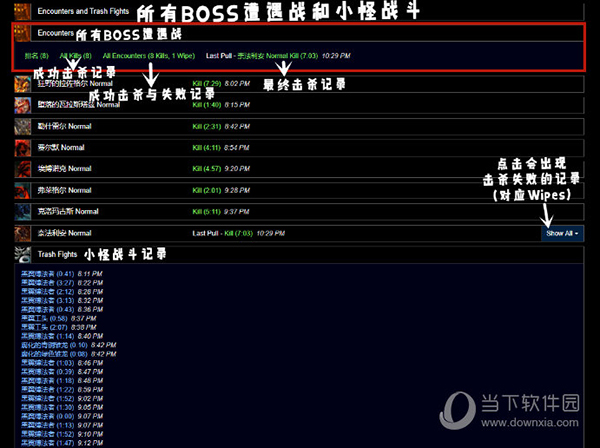 Warcraft Logs Uploader