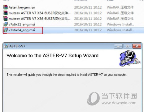 ASTER2.28破解版