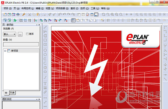 eplan electric p8 2.8破解文件