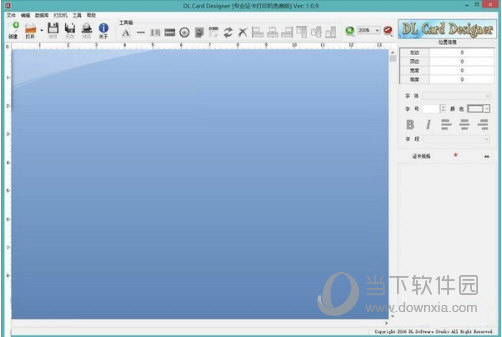 dl card designer破解版