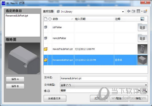Autodesk Vault Basic