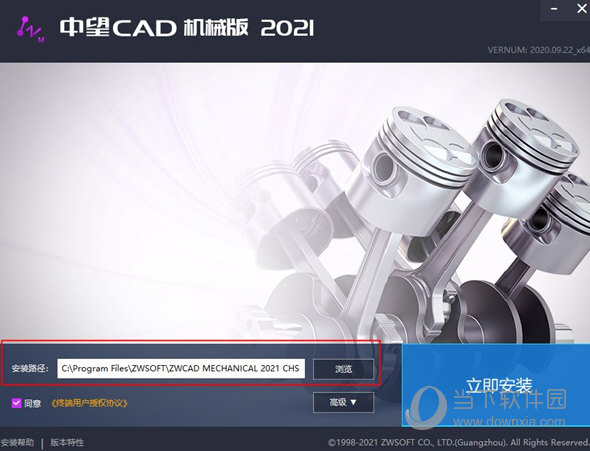 中望CAD