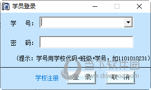 河北师范大学网络数据库课程实训云平台