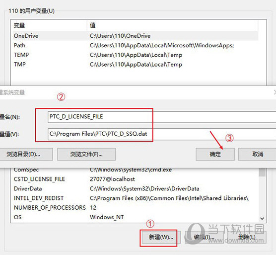 ptc creo 8