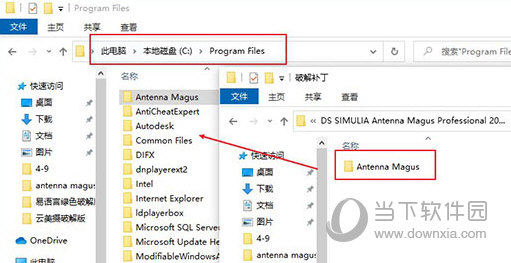 antenna magus汉化破解版