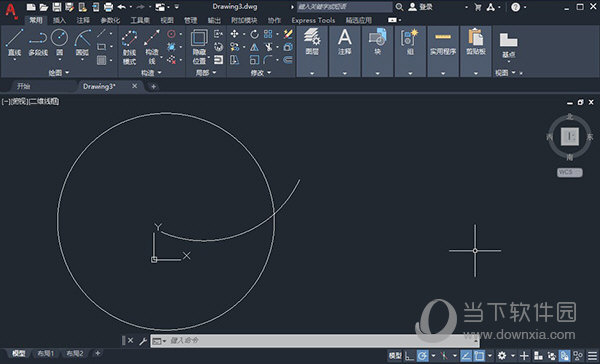 AutoCAD2021简体中文版注册机