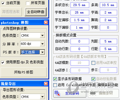 CDR2021超级伴侣