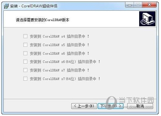 CDR2021超级伴侣