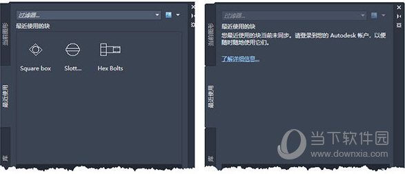AutoCAD2021精简绿化直装破解版