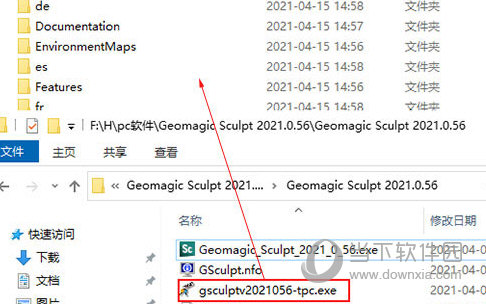 geomagic sculpt中文破解版