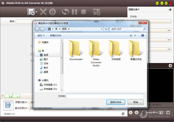 4Media DVD to AVI Converter