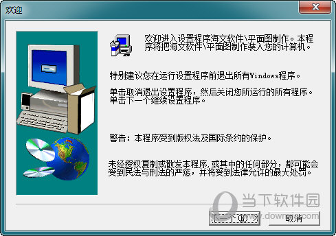 施工现场平面图绘制软件