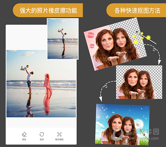 ProKnockout电脑版下载