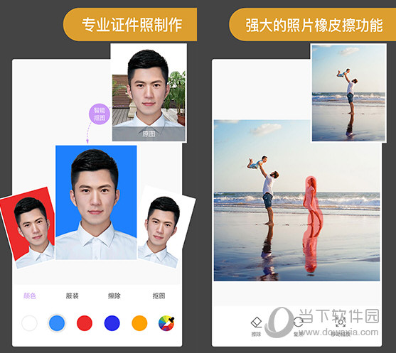 ProKnockout电脑版下载