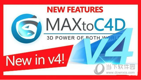 MaxToC4D破解版下载