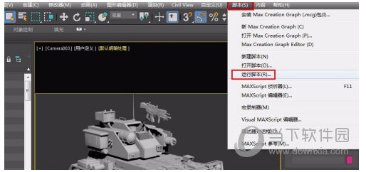 MaxToC4D破解版下载