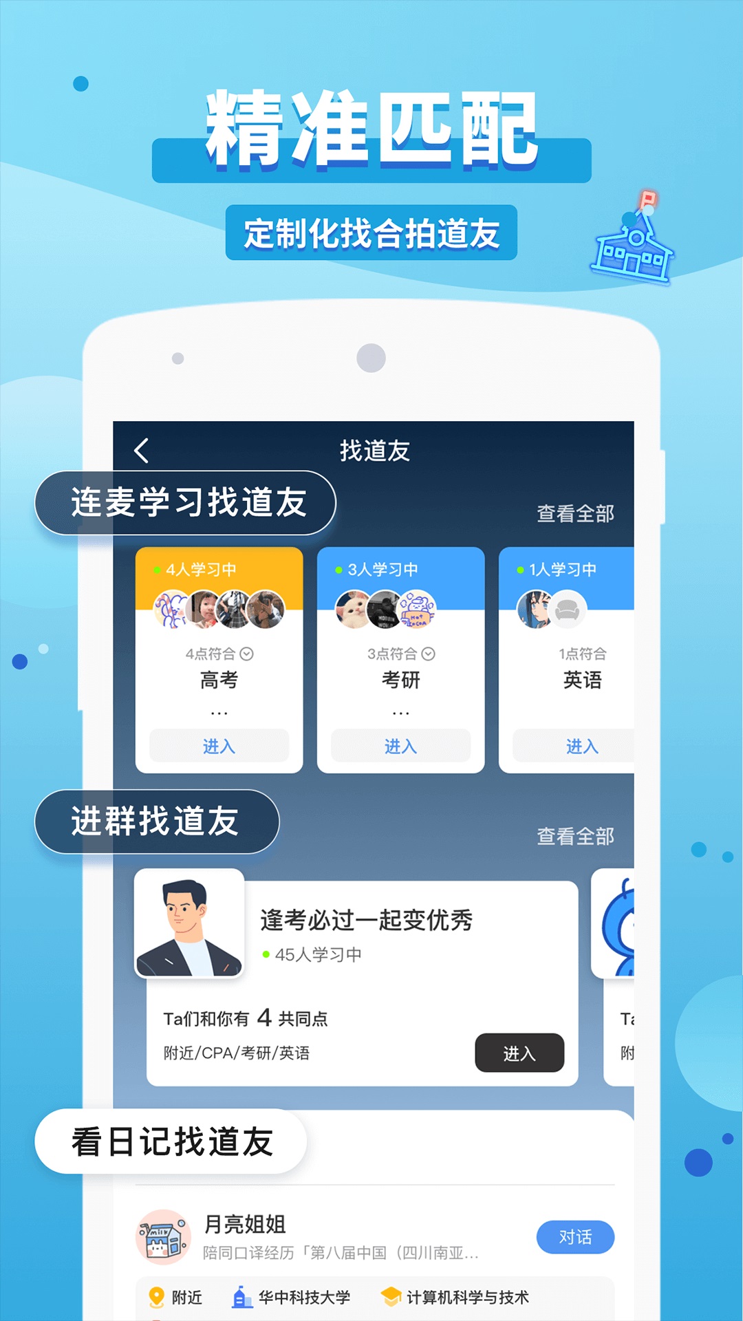 torrent timing app torrent timing app