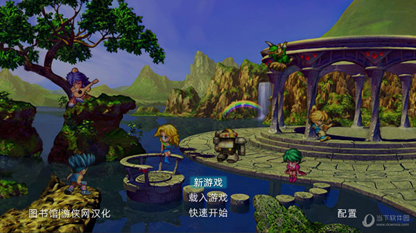 沙加开拓者重制版
