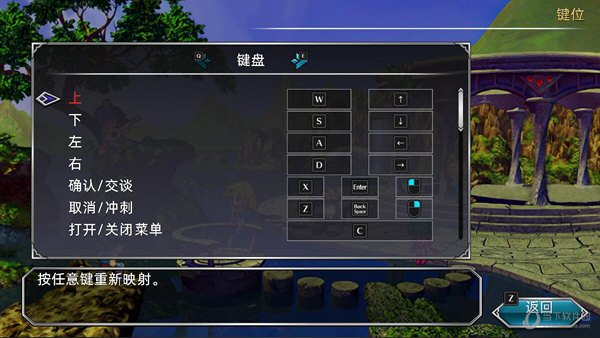 沙加开拓者重制版