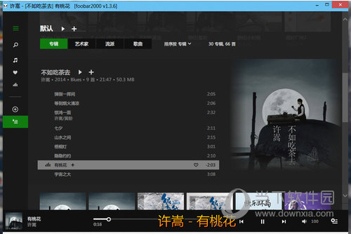 foobar2000美化懒人包