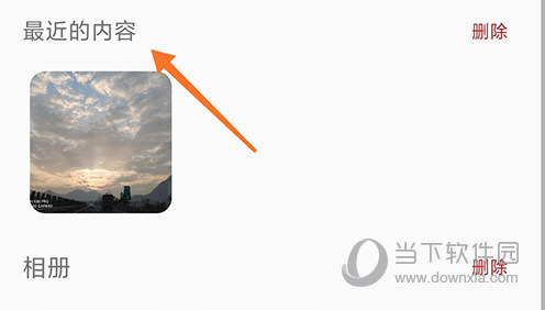PhotoRetouch最近内容