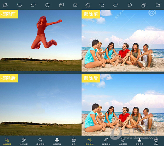 PhotoRetouch V2.4 最新PC版