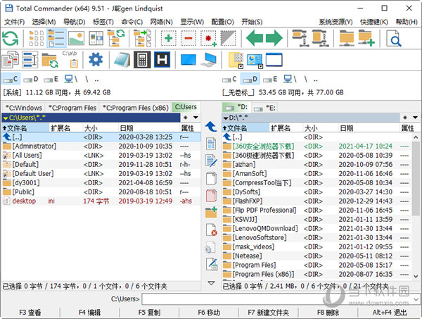 totalcmd破解版下载