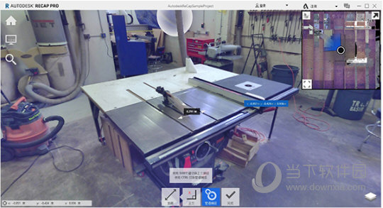 Autodesk ReCap Pro 2022中文破解版