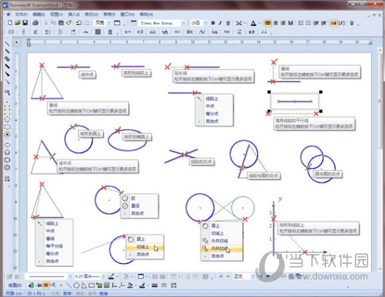 Multisim