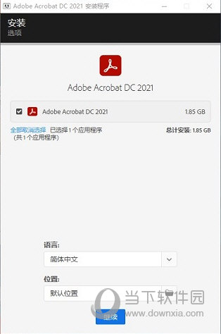 acrobat pro dc 2021