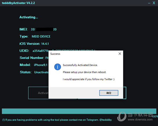 Tedddby Activator绕过工具
