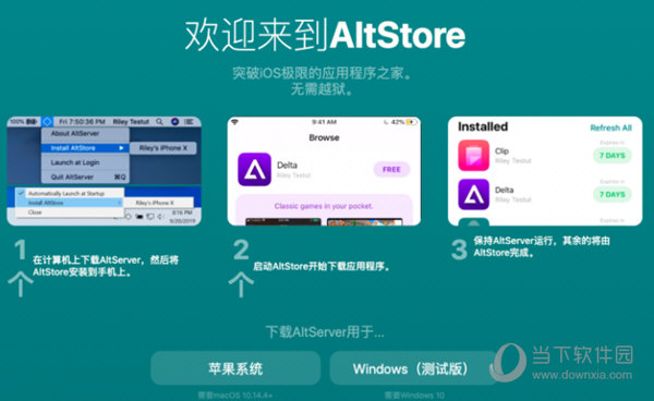 Taurine越狱工具下载