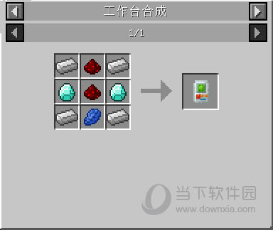 我的世界建筑小帮手