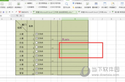 Excel2013