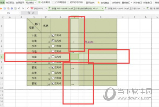Excel2013