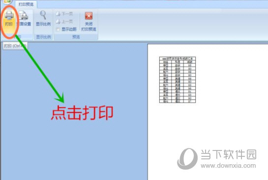 Excel2013
