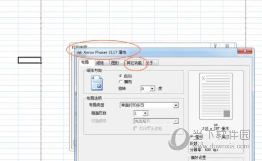 Excel2013
