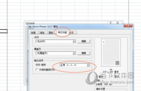 Excel2013