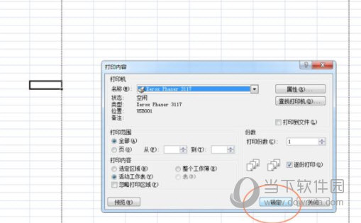 Excel2013